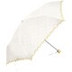 レディース 折畳傘 晴雨兼用 オフホワイト 50cm 33936