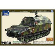 RC72003 [1/72 ミリタリーシリーズ RC72003 米・M992A1 装甲弾薬補給車 2019年7月再生産]