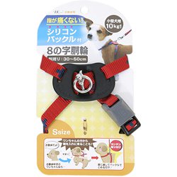 ダイスキ クロスプラス ハーネス Sサイズ 赤