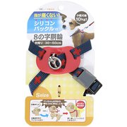 ダイスキ クロスプラス ハーネス Sサイズ 青