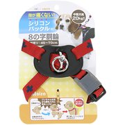 ダイスキ クロスプラス ハーネス Mサイズ 赤