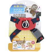ダイスキ クロスプラス ハーネス Mサイズ 青