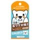 クマウォッシュ洗顔石鹸 75g [洗顔料]