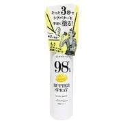 バタースプレー 60g [ボディケア]