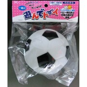 遊んでト～イ サッカーボール L