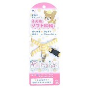 プッチワン ポシェット胴輪 黄