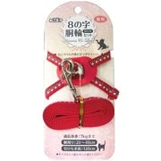 ねこモテ オールドフラワー01胴輪セットN 赤