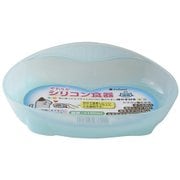 ぺファミ やわらかシリコン食器 猫用 2S Lブルー