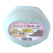 ぺファミ やわらかシリコン食器 犬用 3S Lブルー