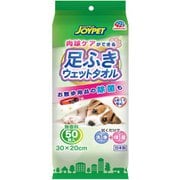 足ふきウェットタオル 50枚入