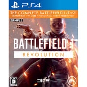 バトルフィールド 1 Revolution Edition [PS4ソフト]
