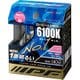 61L1 [ヘッドライト/フォグランプ用ハロゲンバルブ 6100K 12V65W（明るさ感140Wクラス） H1 車検対応 2個入り]