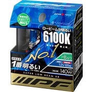 61L5 [ヘッドライト/フォグランプ用ハロゲンバルブ 6100K 12V65W（明るさ感140Wクラス） HB3/HB4 車検対応 2個入り]