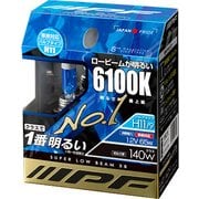 61L11 [ヘッドライト/フォグランプ用ハロゲンバルブ 6100K 12V65W（明るさ感140Wクラス） H11 車検対応 2個入り]