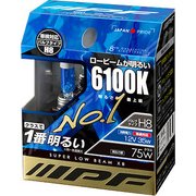 61L8 [ヘッドライト/フォグランプ用ハロゲンバルブ 6100K 12V35W（明るさ感75Wクラス） H8 車検対応 2個入り]