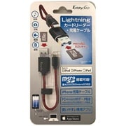 Lightningカードリーダー 充電ケーブル 0.18m G01ABK