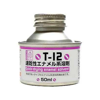 T-12 [速乾性 エナメル系溶剤]