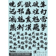 VOC-01DG [オトコデカール01 ダークグレー]