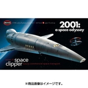 2001年宇宙の旅 オリオン号 スペースクリッパー [1/144 プラモデル MOE2001-2R]