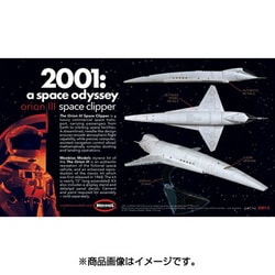 ヨドバシ.com - メビウス 2001年宇宙の旅 オリオン号 スペース