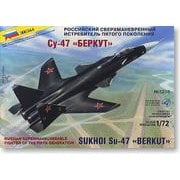 スホーイ SU-47 ベルクート [1/72 エアクラフトシリーズ ZV7215]