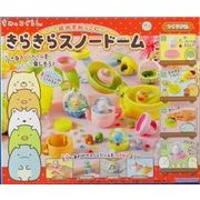 すみっコぐらし 机のすみっコに きらきらスノードーム [5歳以上]