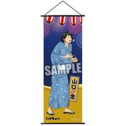 ハイキュー！！ スリムタペストリー Part.3 山口忠 夏祭りVer. [縦515×横182mm]