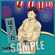 ハイキュー！！ マイクロファイバーミニタオル Part.4 縁下力 夏祭りVer. [縦200×横200mm]