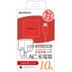 Type-C一体型AC充電器 レッド 1.0m LP-ACTC01RD