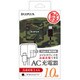 Type-C一体型AC充電器 カモフラ 1.0m LP-ACTC01D02