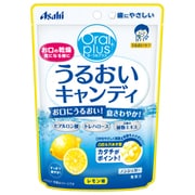 ベビーフード うるおいキャンディ レモン味