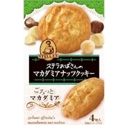 ステラおばさんのマカダミアナッツクッキー 4枚