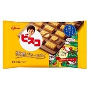 江崎グリコ ビスコ大袋 発酵バター仕立て アソートパック 44枚