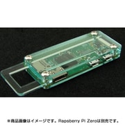 KP-ZeroCase [Rapsberry Pi Zero アクリルケース]