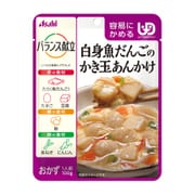 バランス献立 白身魚だんごのかき玉あんかけ [介護食]