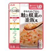 バランス献立 やわらかごはん 鮭と根菜の釜飯風 [介護食]