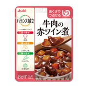 バランス献立 牛肉の赤ワイン煮 [介護食]