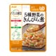 バランス献立 5種野菜のきんぴら煮 [介護食]