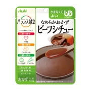 バランス献立 なめらかおかず ビーフシチュー [介護食]