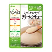 バランス献立 なめらかおかず クリームシチュー [介護食]