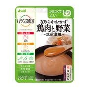 バランス献立 なめらかおかず 鶏肉と野菜 筑前煮風 [介護食]