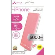 リチウム充電器 iPhone用 6000mAh ピンク MB-L6000 PK