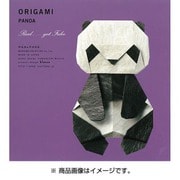 折り紙 パンダ OR-PA