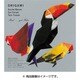 折り紙 タイプE OR-E