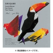 折り紙 タイプE OR-E