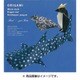 折り紙 オーシャン OR-OC