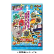 妖怪ウォッチ 妖怪メダルトレジャー04 巨石文明の二つの奇跡 [全21種]