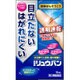 大木の流絆 10ml [第3類医薬品 傷薬]