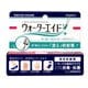塗る絆創膏 ウォーターエイド 12mL