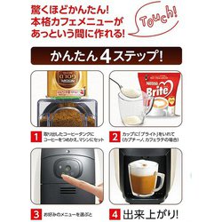 ヨドバシ.com - ネスレ Nestle HPM9634PW [バリスタ50（Fifty） ピュアホワイト] 通販【全品無料配達】